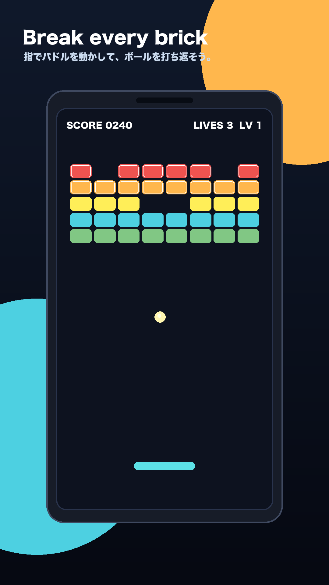 Gameplay screenshot