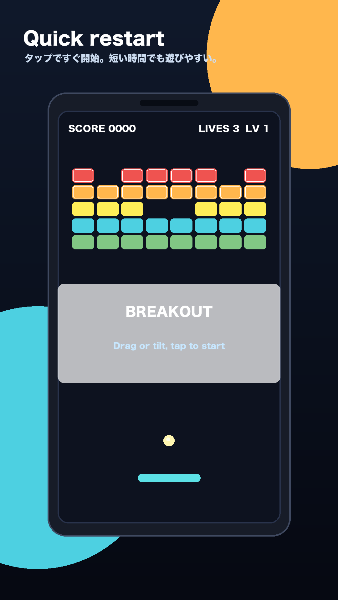 Start screen screenshot